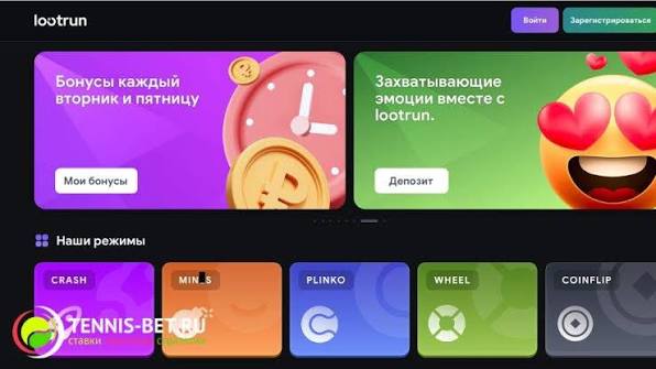 Обзор Зеркала LootRUn Казино - Алгоритмы Успеха