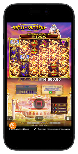 Oplev Eventyret i Game Slot Gates of Olympus